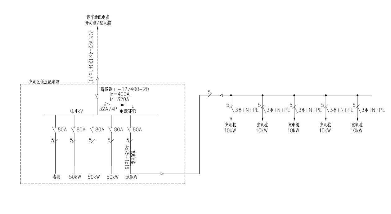 充电桩主接线图