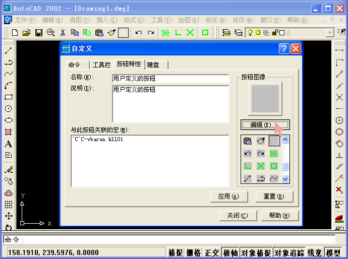 CAD统计求和–插件
