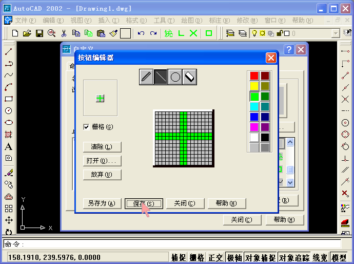 CAD统计求和–插件