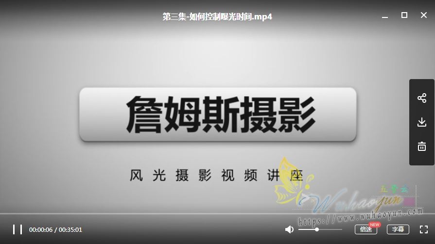 国内国外摄影PS教程中字幕,包括风光、人像、棚拍等某宝还在销售当中