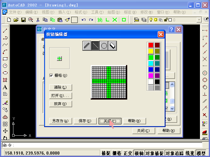 CAD统计求和–插件