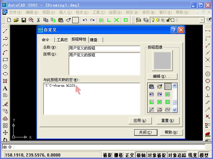 CAD统计求和–插件
