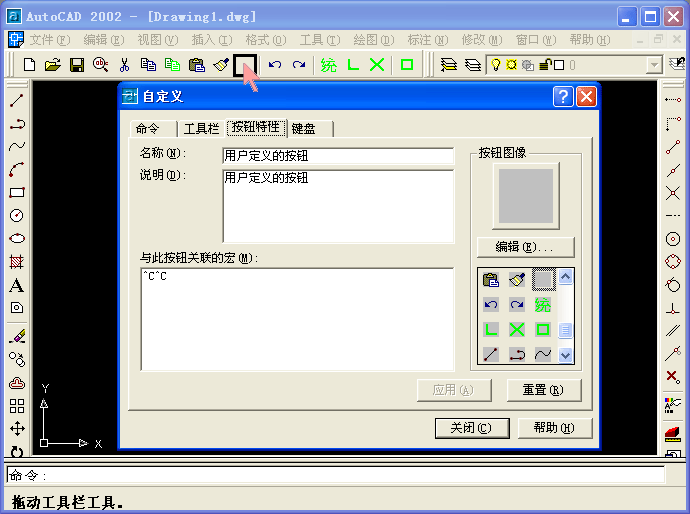 CAD统计求和–插件