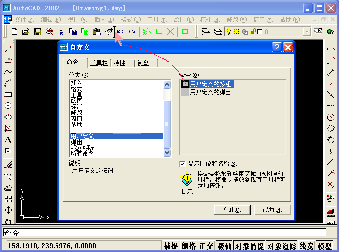 CAD统计求和–插件
