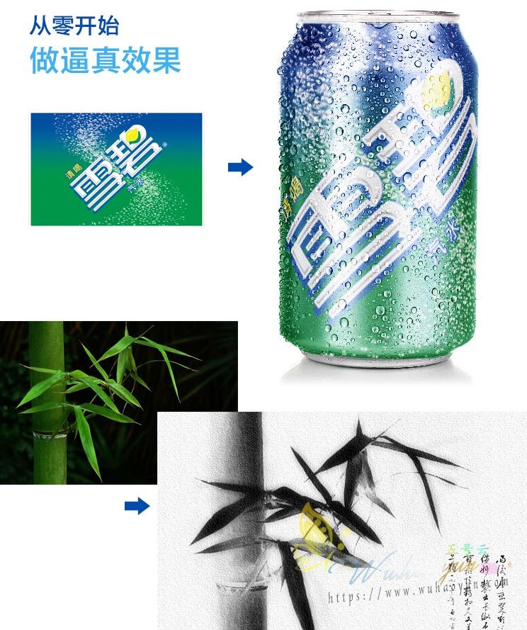 PS零基础视频教程_敬伟PS教程 最新版