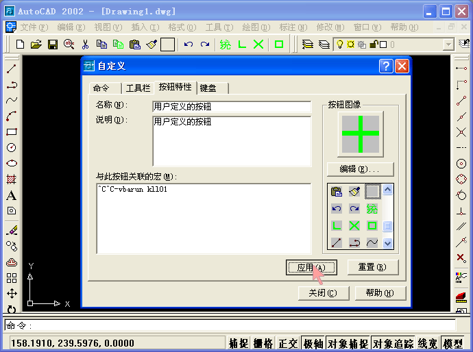 CAD统计求和–插件
