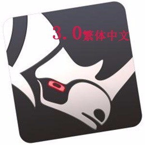 Rhino3.0免安装繁体中文汉化版