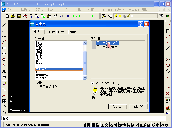 CAD统计求和–插件