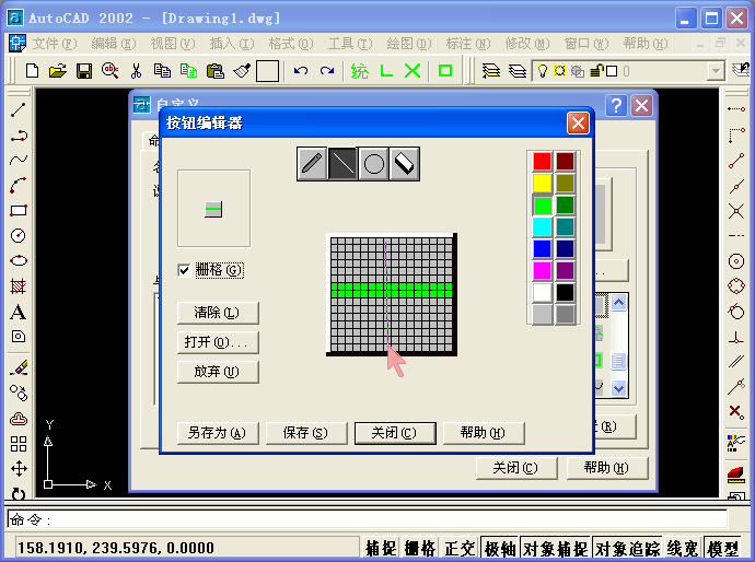 CAD统计求和–插件