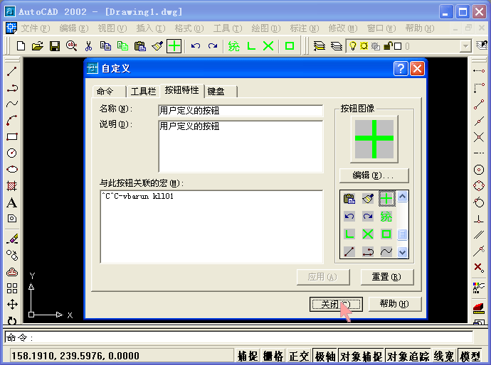 CAD统计求和–插件