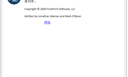 虚拟 PDF 打印 FinePrint 10.03 & pdfFactory.Pro 7.02