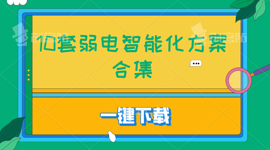 默认标题_横版海报_2020-08-14-0 (1)