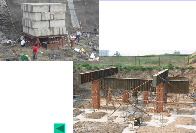 地基处理与防护工程定额及工程量计算PPT-04 静载压桩试验 地基处理与防护工程定额及工程量计算PPT-04 静载压桩试验
